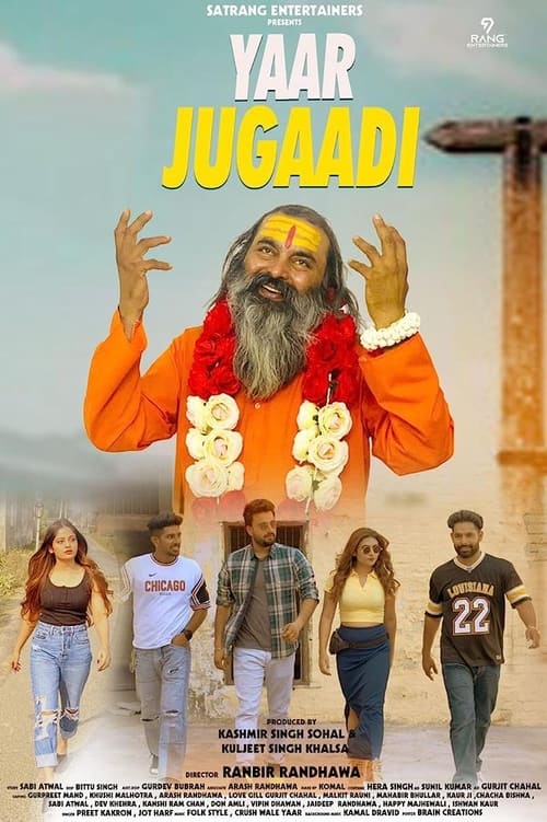 |PJ| Yaar Jugaadi