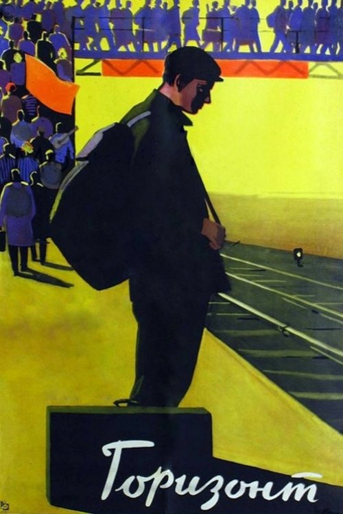 Poster for Horizon (1962)