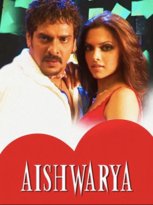 Affiche de ಐಶ್ವರ್ಯ