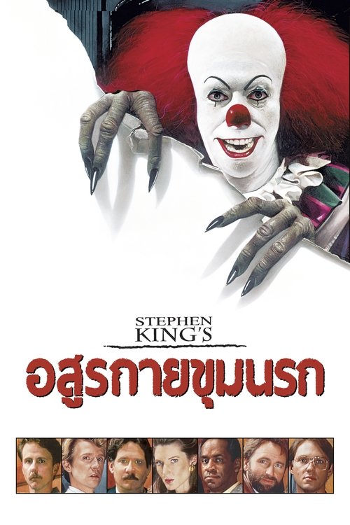 Posters