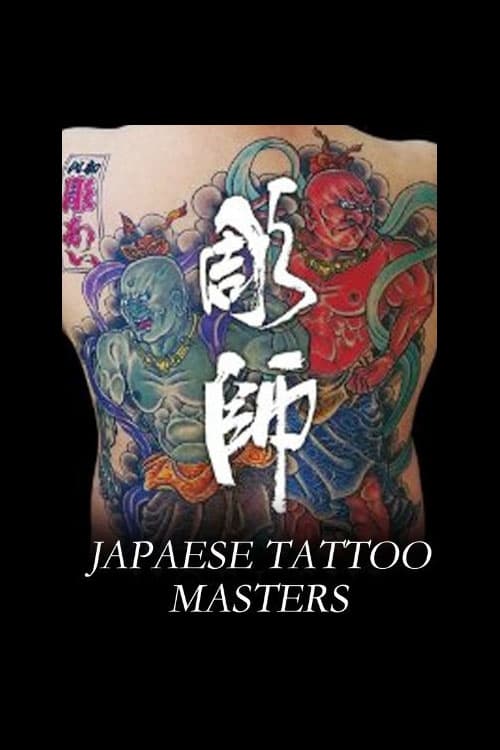 Japanese Tattoo Masters 2008