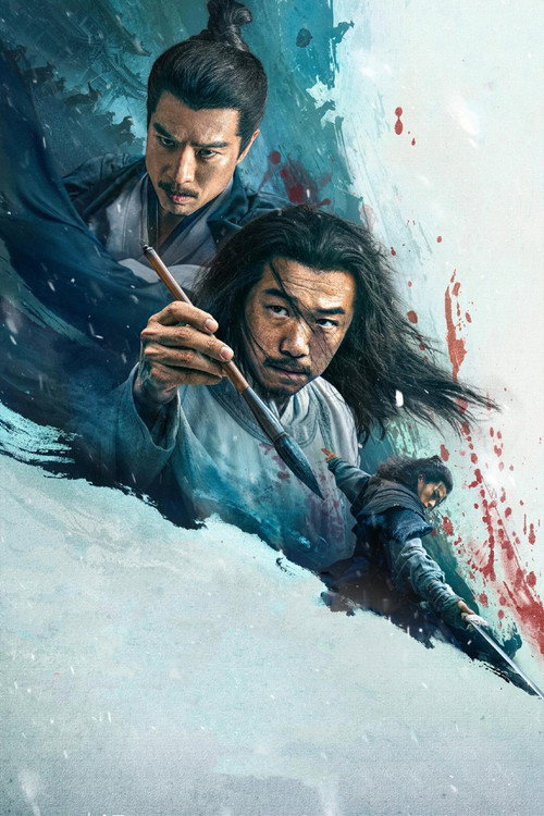 A Better Jianghu poster