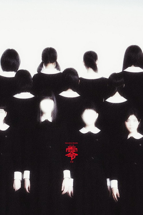 Affiche de Projet Zero : Un mal qui n’atteint que les filles