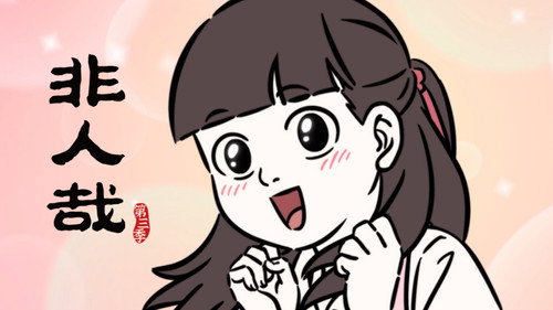 Episode 160