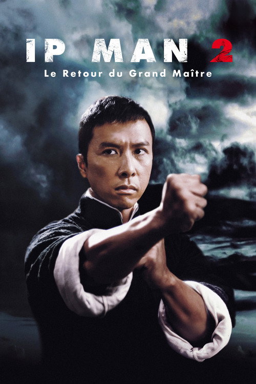 Image du film