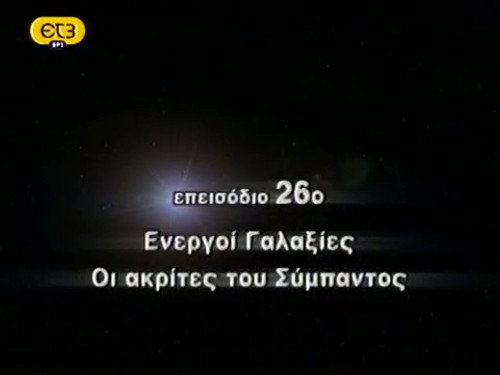 Episode 26