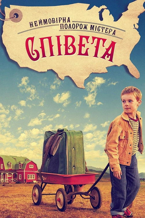 The Young and Prodigious T.S. Spivet poster
