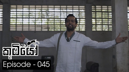 Episode 45