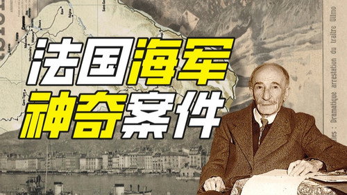 Episode 67