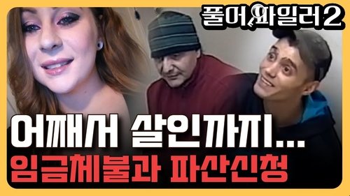 Image de l'épisode 7