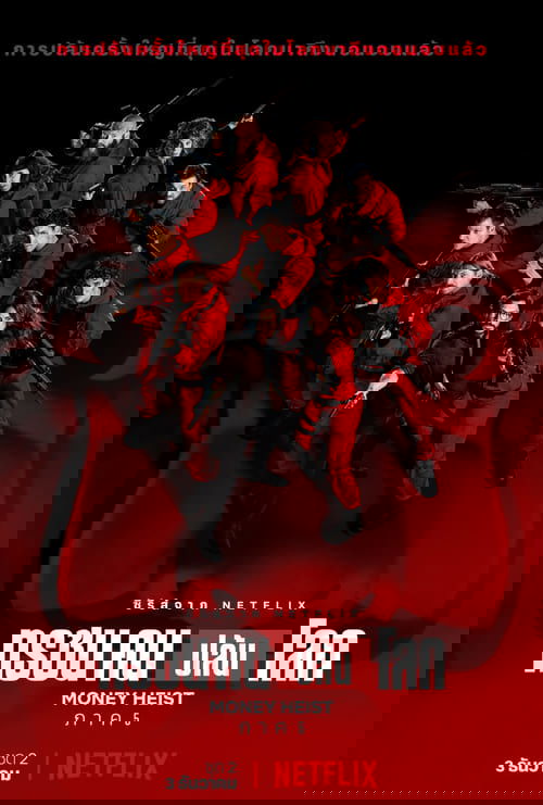 Posters