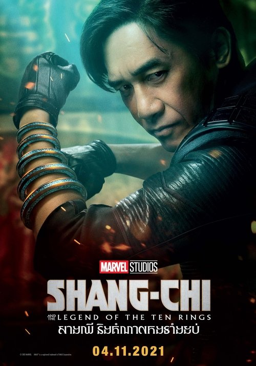 Posters