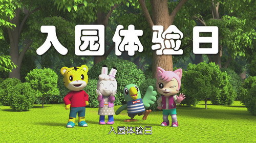 Episode 13