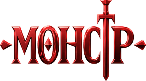 Монстр