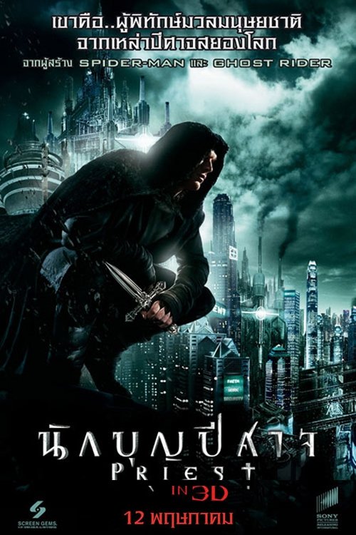 Posters