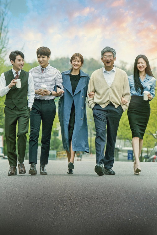 Miss Hammurabi poster
