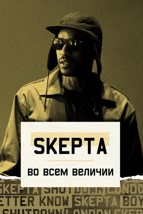 Skepta: Greatness Only (2016)