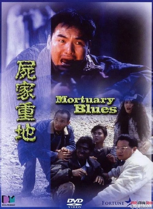 Mortuary Blues 1990