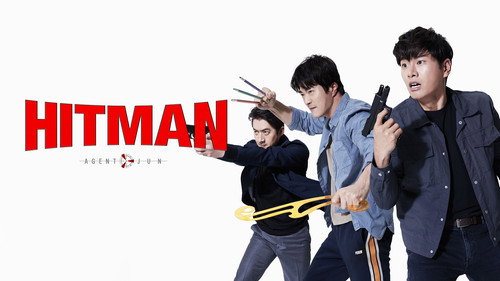 Image du film