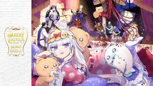 Sleepy Princess in the Demon Castle