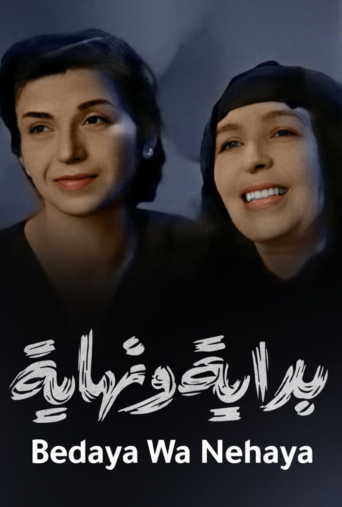 The Beginning and the End poster