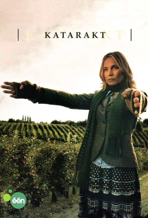 Katarakt (2007)