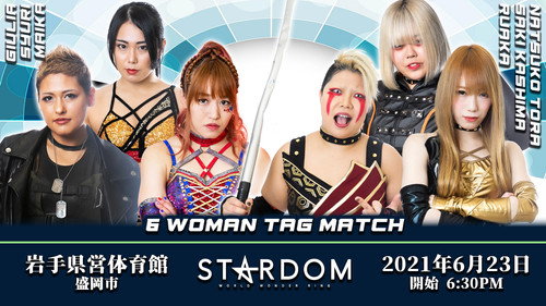 Stardom in Iwate