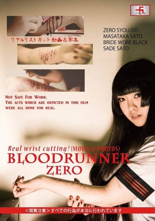 Watch Bloodrunner Zero Online HD 1080p