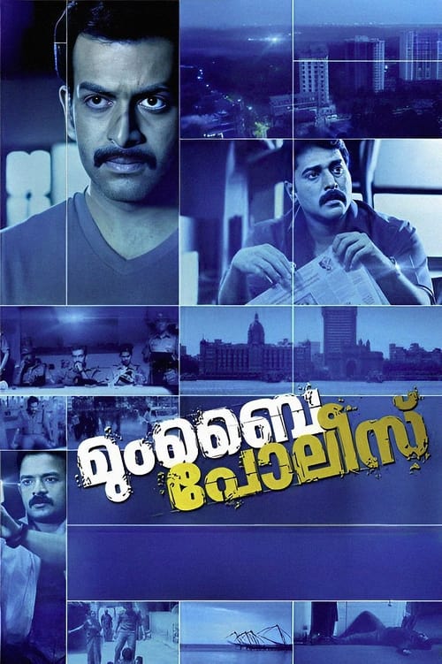 മുംബൈ പോലീസ് (2013) poster