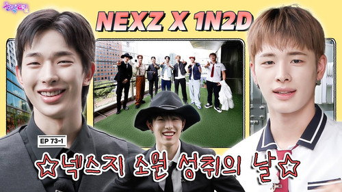 NEXZ: If I Become the NEXT Main Character of This World (EP. 73-1)