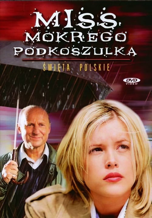 Miss mokrego podkoszulka (2003) poster