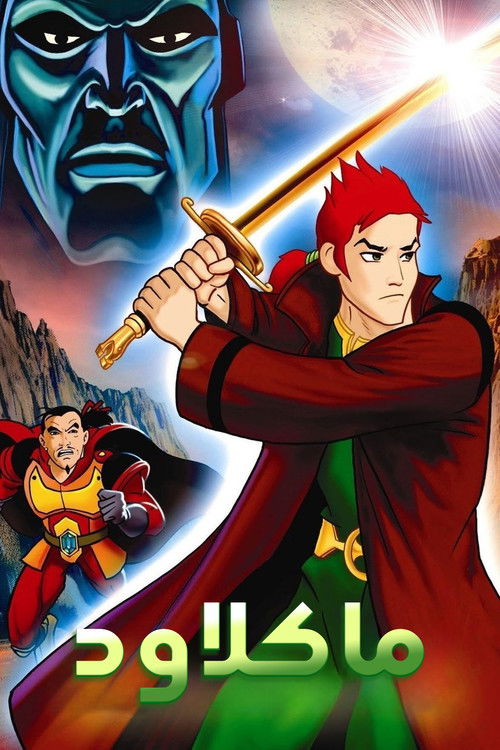 Escena 3 de Highlander: The Animated Series