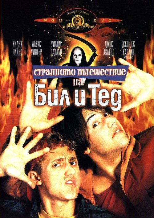 Posters