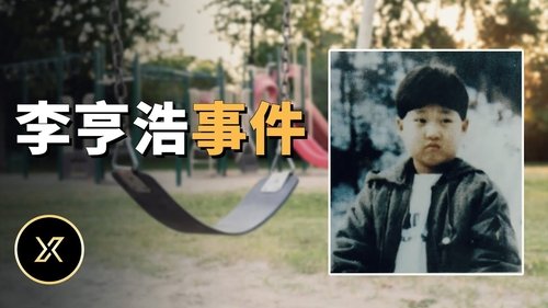 Episode 144