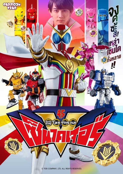Posters