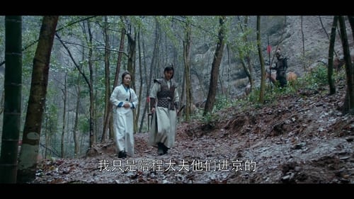 Poster della serie Nirvana in Fire