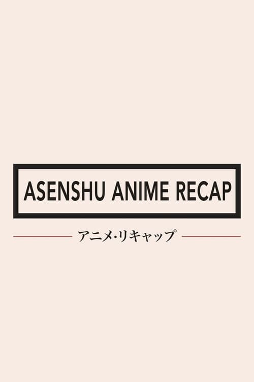 Poster Asenshu Anime Recap