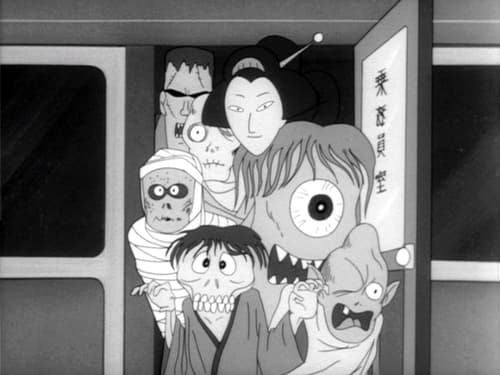 ゲゲゲの鬼太郎, S01E07 - (1968)