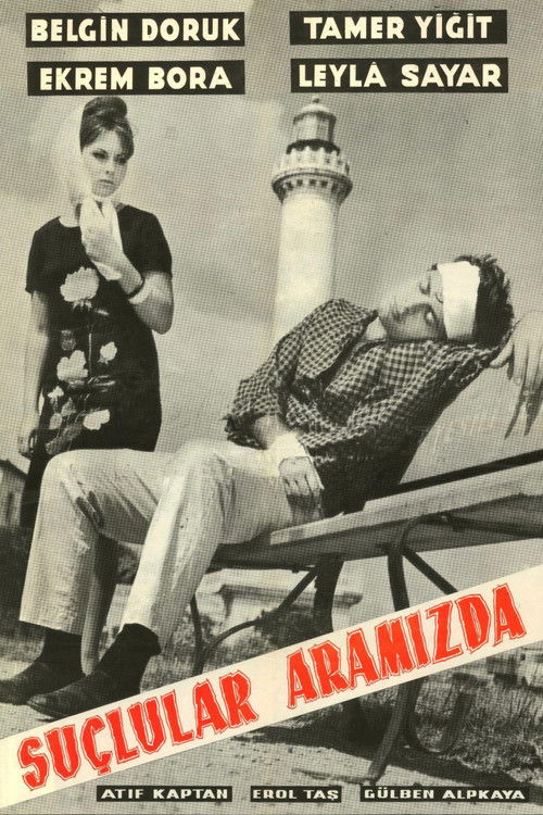 The Guilty Are Among Us poster