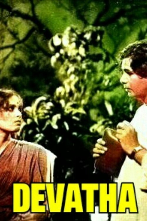 Devatha (1941)