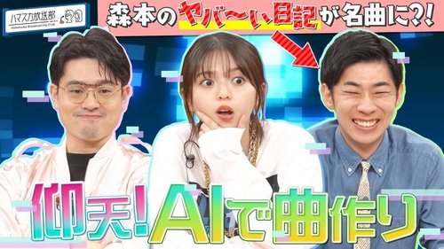 Image de l'épisode 32