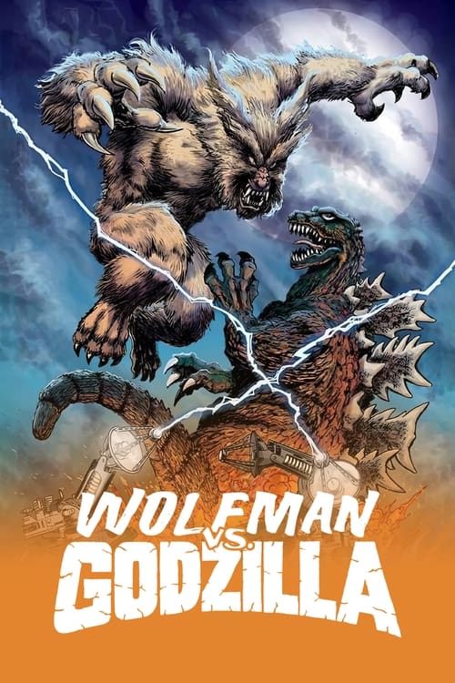 Poster 伝説の巨獣狼男対ゴジラ 1983