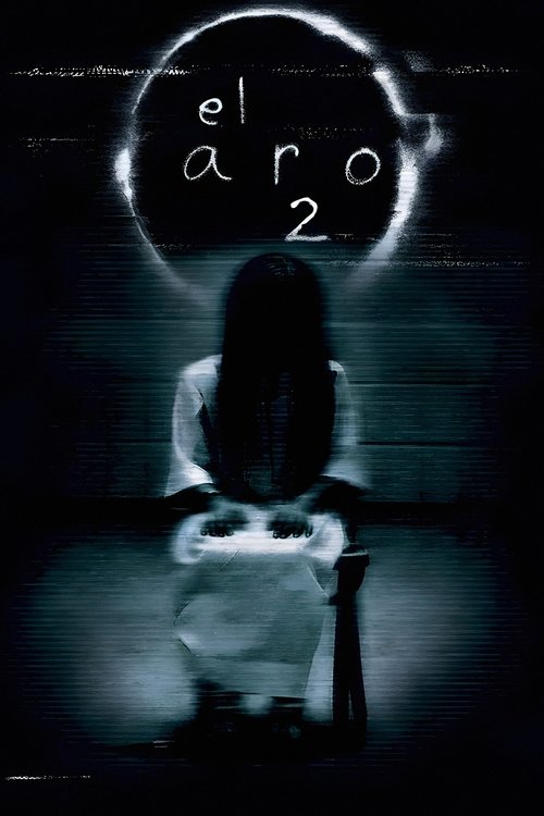El aro 2