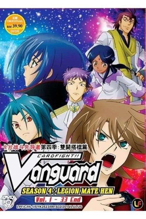 Cardfight!! Vanguard, S04 - (2014)