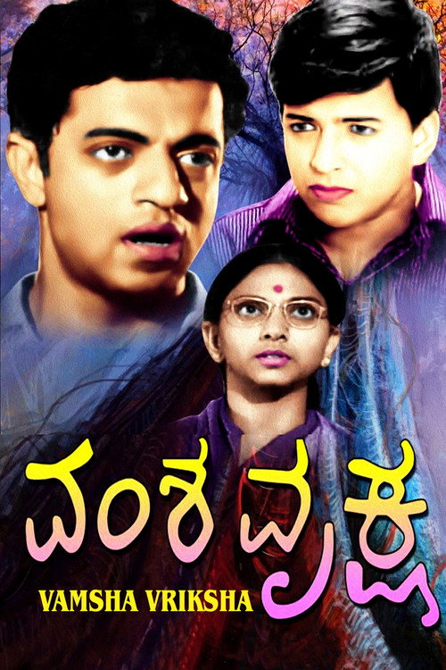 Vamsha Vriksha