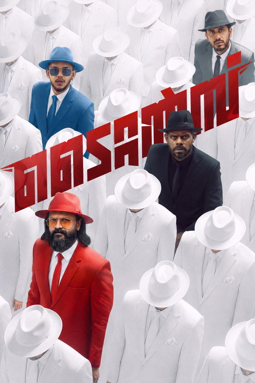 ടൈറ്റൻസ്