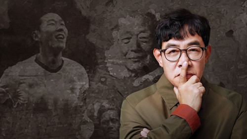 모던인물사 미스터.리