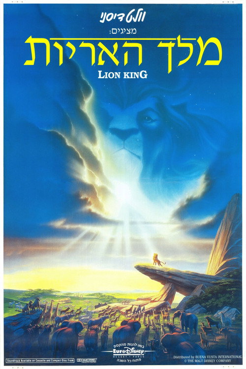 The Lion King