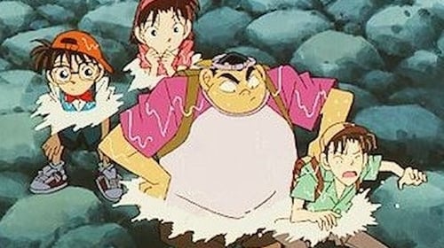 名探偵コナン, S01E33 - (1996)