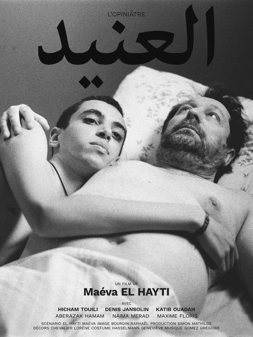 L'opiniâtre movie poster player